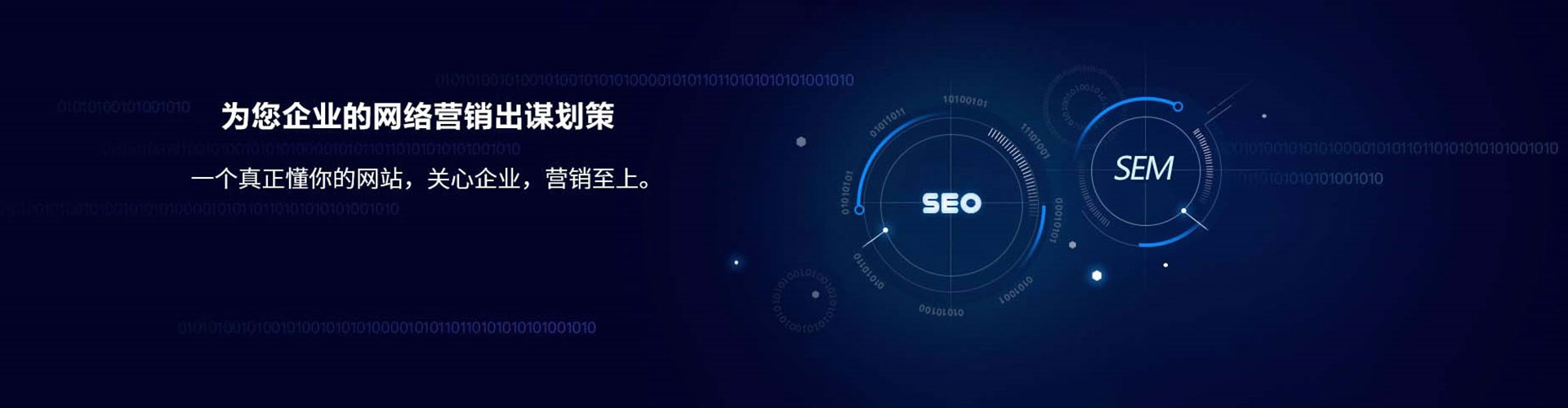 凤凰信息流托管
